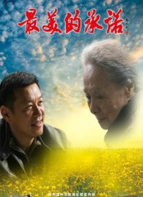 免费观看国产精品